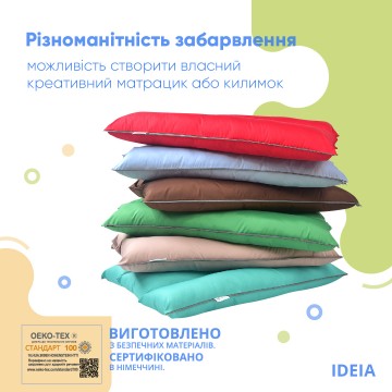 Подушка-трансформер для подорожей ТМ IDEIA 40х60х10 см