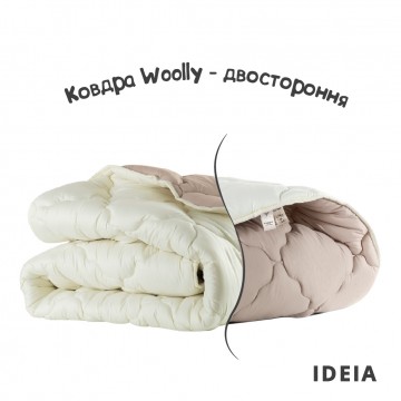 Ковдра WOOLLY вовняна зимова IDEIA 200х220 см щіл. 400 двостороння