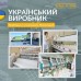 Покривало двостороннє Silhouette IDEIA 220х240 см