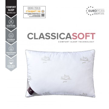 Подушка Classica Soft однакамерна 50х70 см IDEIA аналог лебединого пуху