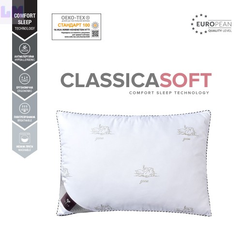 Подушка Classica Soft однакамерна 50х70 см IDEIA аналог лебединого пуху Подушка Classica Soft однакамерна 50х70 см IDEIA аналог лебединого пуху