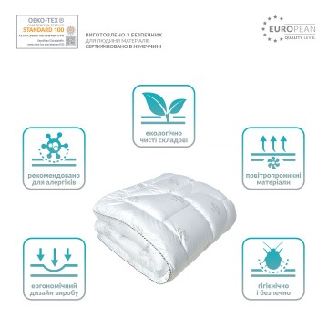 Ковдра Super Soft Classic зимова IDEIA 140х210 см аналог лебединого пуху