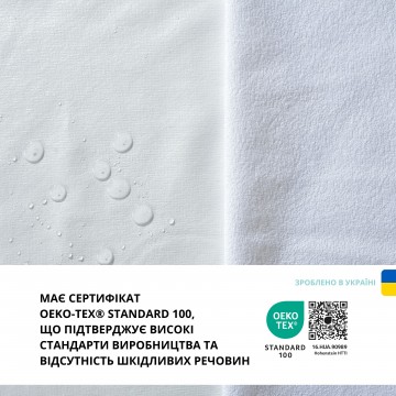 Наматрацник дитячий у ліжечко Aqua Stop натяжний з бортом PAPAELLA 60х120х15 см