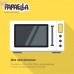 Подушка-грілка Обіймашка з насінням льону ТM PAPAELLA 18х18 см