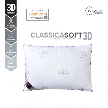 Подушка Classica Soft 3D трикамерна 50х70 см IDEIA аналог лебединого пуху