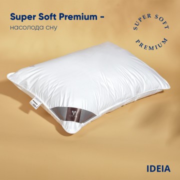 Подушка Super Soft Premium IDEIA 50х70 см чохол з внутрішньою подушкою на блискавці, бавовна, аналог лебединого пуху