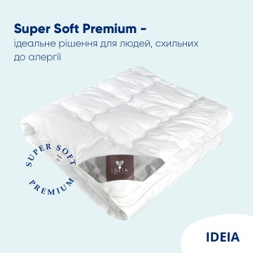 Ковдра Super Soft Premium літня IDEIA 200х220 см аналог лебединого пуху
