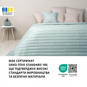 Покривало двостороннє ЛЮКС IDEIA 240х260 см