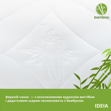 Подушка Bamboo бамбукова IDEIA 70*70 см чохол з внутрішньою подушкою на блискавці