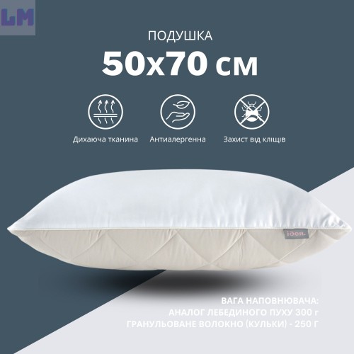 Подушка DOUBLE CHAMBER двокамерна 50х70 см IDEIA чохол зі стібкою антиалергенне волокно + штучний пух Подушка DOUBLE CHAMBER двокамерна 50х70 см IDEIA чохол зі стібкою антиалергенне волокно + штучний пух