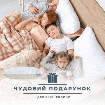 Подушка DOUBLE CHAMBER двокамерна 50х70 см IDEIA чохол зі стібкою антиалергенне волокно + штучний пух