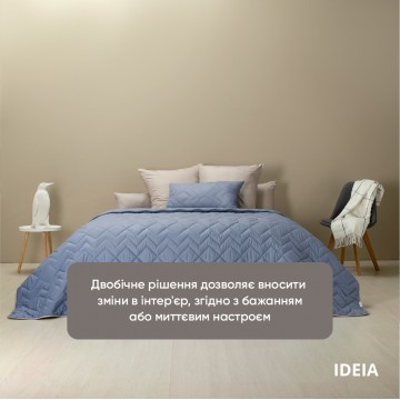 Покривало двостороннє Іззі IDEIA 240х260 см