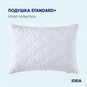 Подушка готельної серії Standart Plus IDEIA 50х70 см з блискавкою, антиалергенна