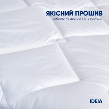 Подушка готельної серії Standart Plus IDEIA 50х70 см з блискавкою, антиалергенна