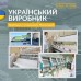 Наматрацник 140х200х35 SleepDream з натяжним бортом по периметру, гіпоалергенний, супер щільний, захисний