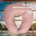 Подушка рогалик для подорожей ТМ IDEIA Travel 32х32 см