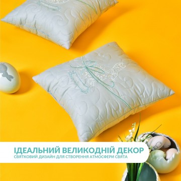 Набір декоративних подушок 40х40 см 2 шт Великодній IDEIA, подушка з вишивкою, святковий декор