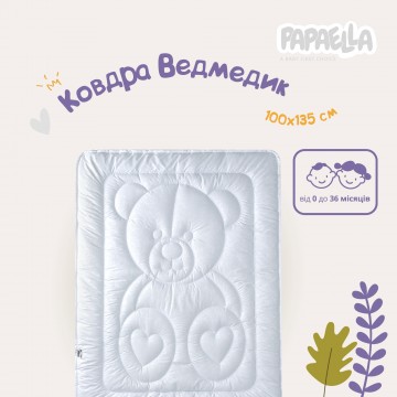 Ковдра дитяча у ліжечко Ведмедик PAPAELLA 100х135 см щіл 300