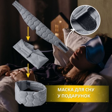 Набір євро ManMaker IDEIA ковдра 200х220 та 2 шт подушка 50х70 сірий антиалергійний, штучний пух + маска для сну