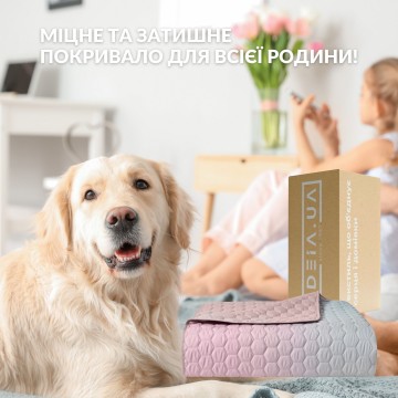 Покривало двостороннє Silhouette IDEIA 220х240 см