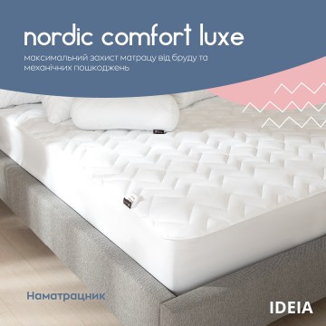 Наматрацник NORDIC СOMFORT LUXE 120х200х35 см IDEIA щіл 250 натяжний з бортом по периметру