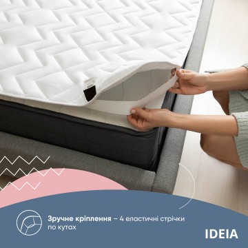 Наматрацник NORDIC СOMFORT 140х200 см IDEIA щіл 150 з еластичними стрічками по кутах
