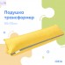 Подушка-трансформер для подорожей ТМ IDEIA 40х60х10 см