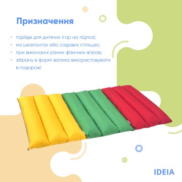 Подушка-трансформер для подорожей ТМ IDEIA 40х60х10 см