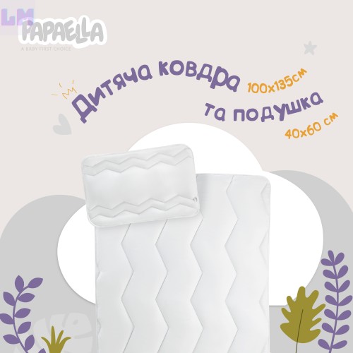 Набір дитячий у ліжечко Comfort PAPAELLA ковдра 100х135 см та подушка 40х60 см Набір дитячий у ліжечко Comfort PAPAELLA ковдра 100х135 см та подушка 40х60 см