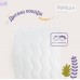 Ковдра дитяча у ліжечко Comfort PAPAELLA 100х135 см щіл 300