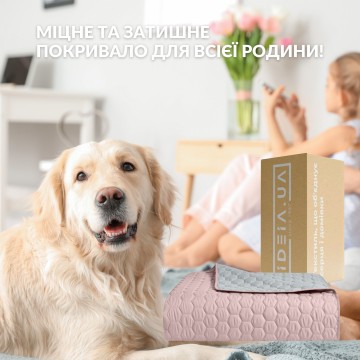 Покривало двостороннє Silhouette IDEIA 220х240 см