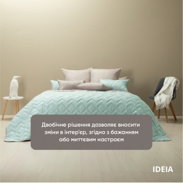 Покривало двостороннє Іззі IDEIA 220х240 см