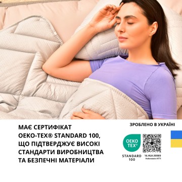 Ковдра NORDIC COMFORT літня IDEIA 140х210 см щіл. 150