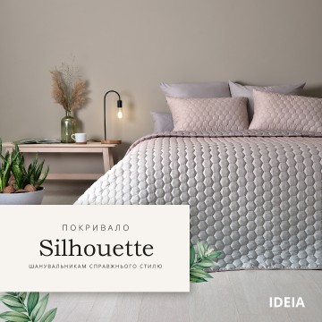 Набір покривало з наволочками Silhouette IDEIA 220х240 см + 2 подушки 50х70 см у подарунок