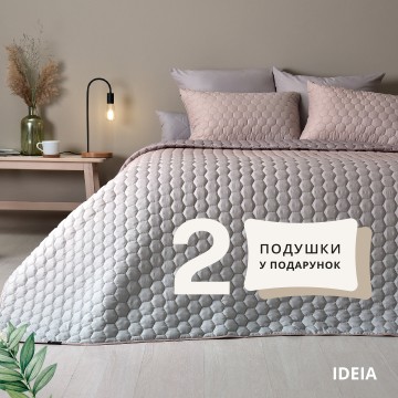 Набір покривало з наволочками Silhouette IDEIA 220х240 см + 2 подушки 50х70 см у подарунок