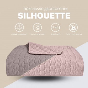 Покривало двостороннє Silhouette IDEIA 220х240 см