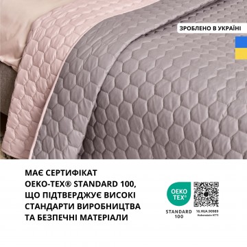 Покривало двостороннє Silhouette IDEIA 220х240 см