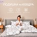 Набір подушка 2 шт 50х70 см та полуторна ковдра 200х220 см Elegantly IDEIA, аналог лебяжого пуху