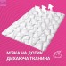 Набір подушка 2 шт 50х70 см та полуторна ковдра 200х220 см Elegantly IDEIA, аналог лебяжого пуху