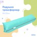 Подушка-трансформер для подорожей ТМ IDEIA 40х60х10 см