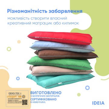 Подушка-трансформер для подорожей ТМ IDEIA 40х60х10 см