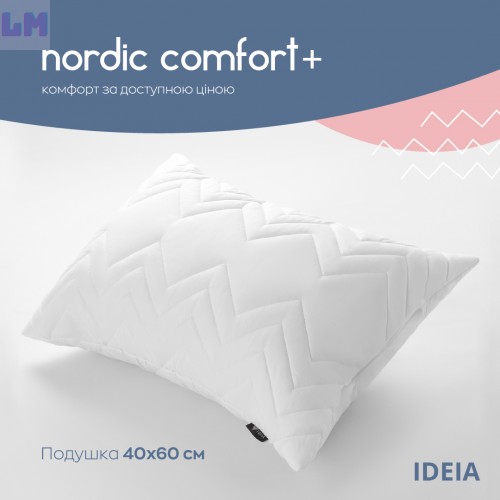 Подушка NORDIC COMFORT+ 40х60 см IDEIA чохол зі стібкою та блискавкою антиалергенне волокно Подушка NORDIC COMFORT+ 40х60 см IDEIA чохол зі стібкою та блискавкою антиалергенне волокно
