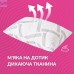 Набір подушок 2 шт Elegantly 50х70 см з блискавкою штучний пух
