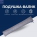Подушка валик 15х90 см декоративна IDEIA утеплювач для вікон та дверей антиалергенна