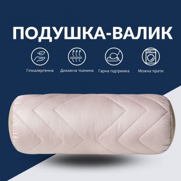 Подушка валик NORDIC COMFORT 15х40 см IDEIA з повітропроникною вставкою