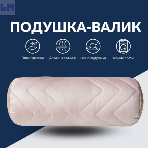 Подушка валик NORDIC COMFORT 15х40 см IDEIA з повітропроникною вставкою Подушка валик NORDIC COMFORT 15х40 см IDEIA з повітропроникною вставкою