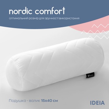 Подушка валик NORDIC COMFORT 15х40 см IDEIA з повітропроникною вставкою
