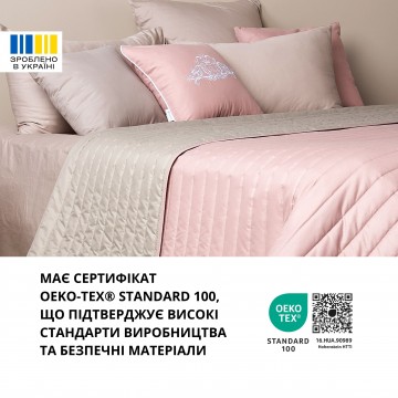 Покривало двостороннє ЛЮКС IDEIA 240х260 см