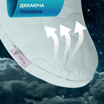 Подушка Balance ергономічна 46х24х10 см IDEIA для шиї, голови та спини, антиалергенна, з вишивкою, мультифункціональна