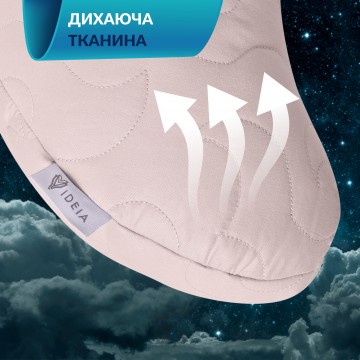 Подушка Balance ергономічна 46х24х10 см IDEIA для шиї, голови та спини, антиалергенна, з вишивкою, мультифункціональна